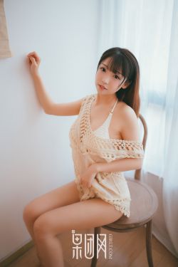 御女心经2